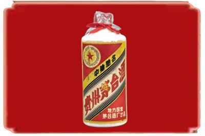许昌市魏都烟酒回收地方国营茅台酒.jpg