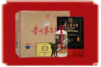 许昌市魏都烟酒回收汉帝茅台.jpg