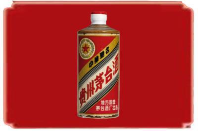 许昌市魏都烟酒回收五星茅台酒.jpg