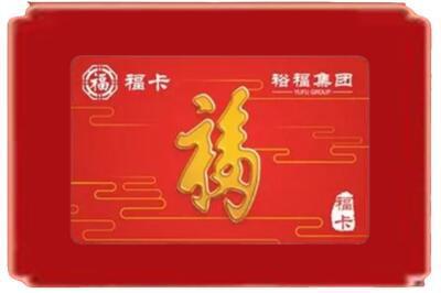 许昌市魏都烟酒回收副卡.jpg